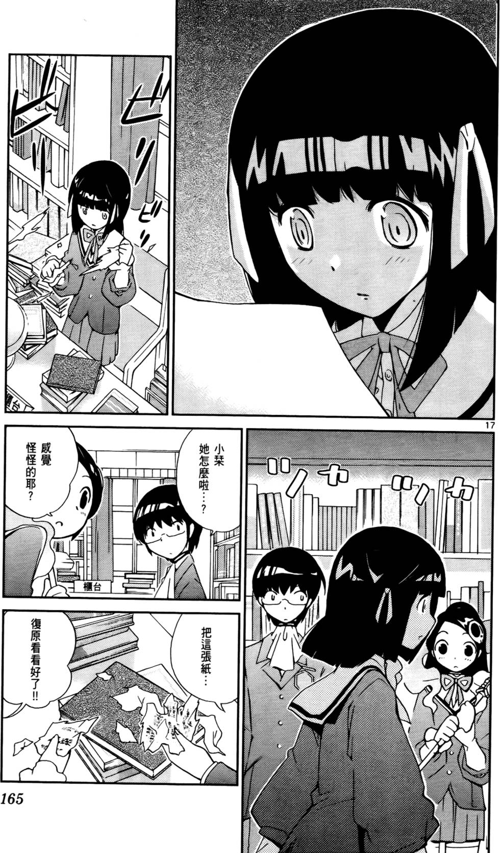 第164页