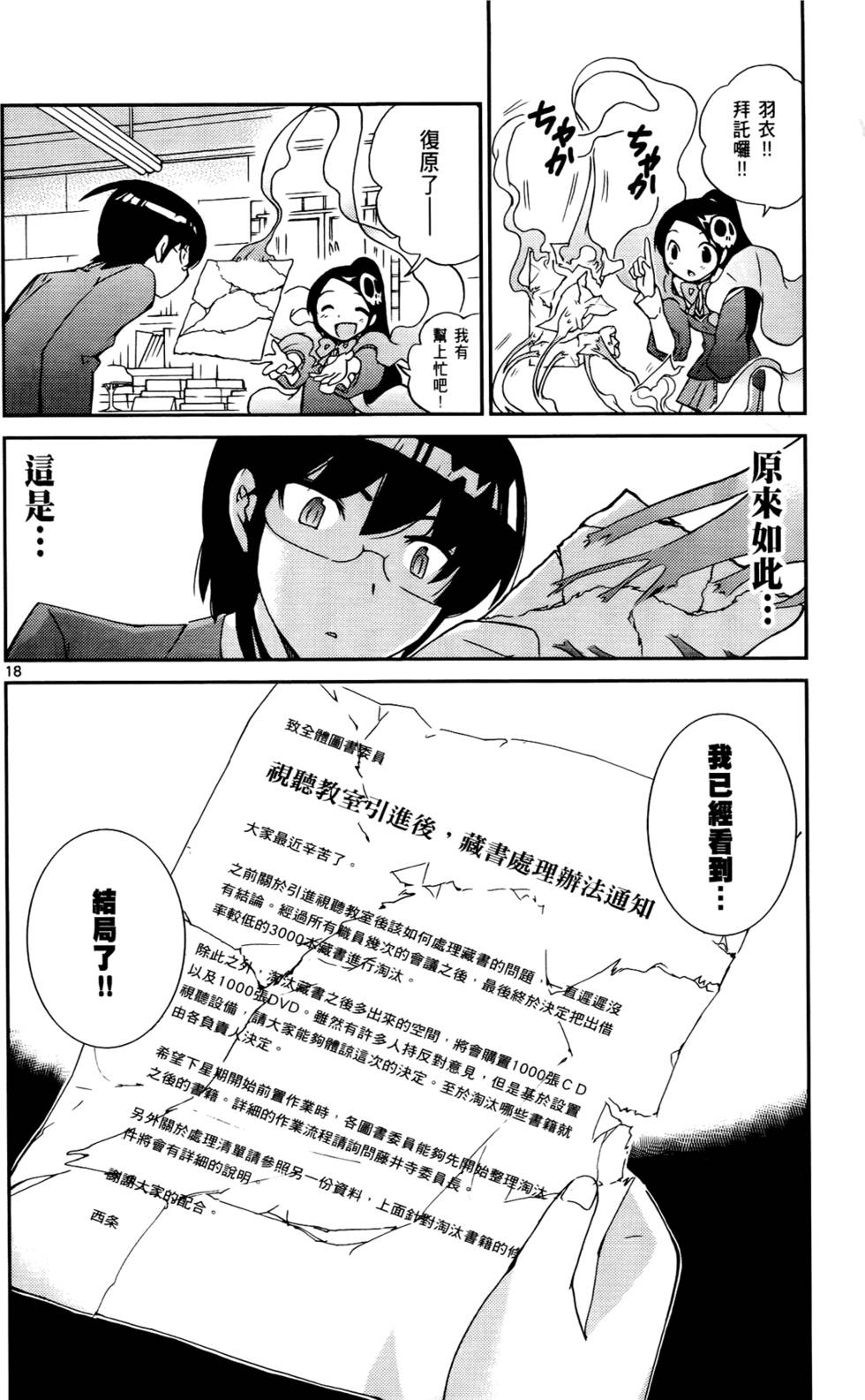 第165页