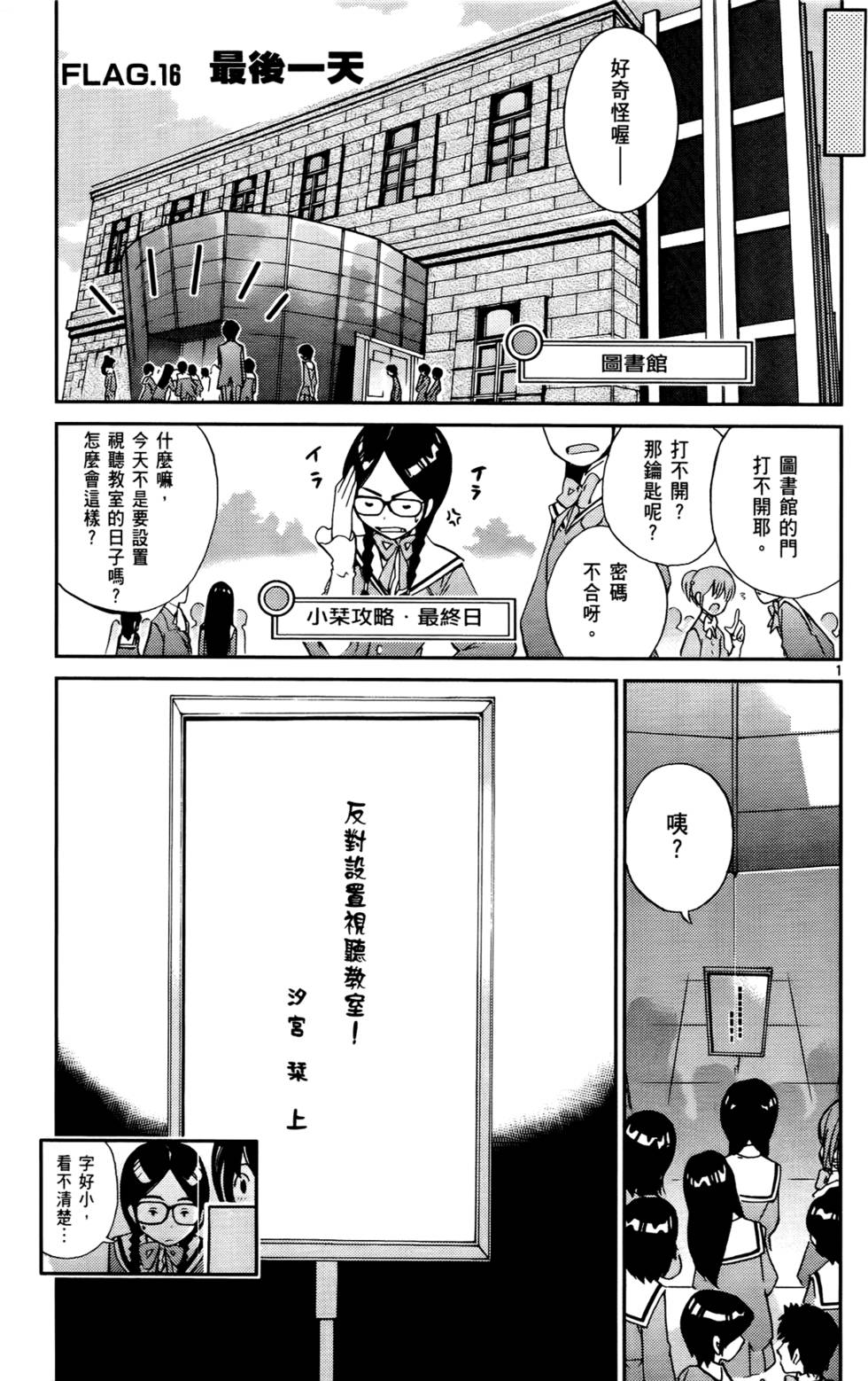 第166页