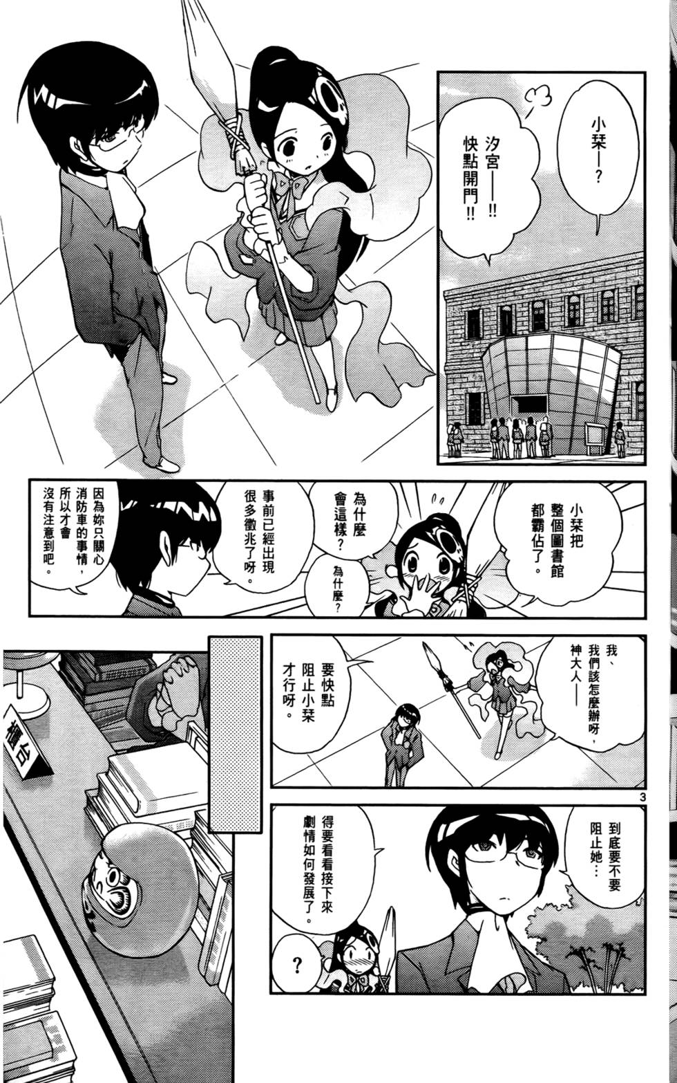 第168页