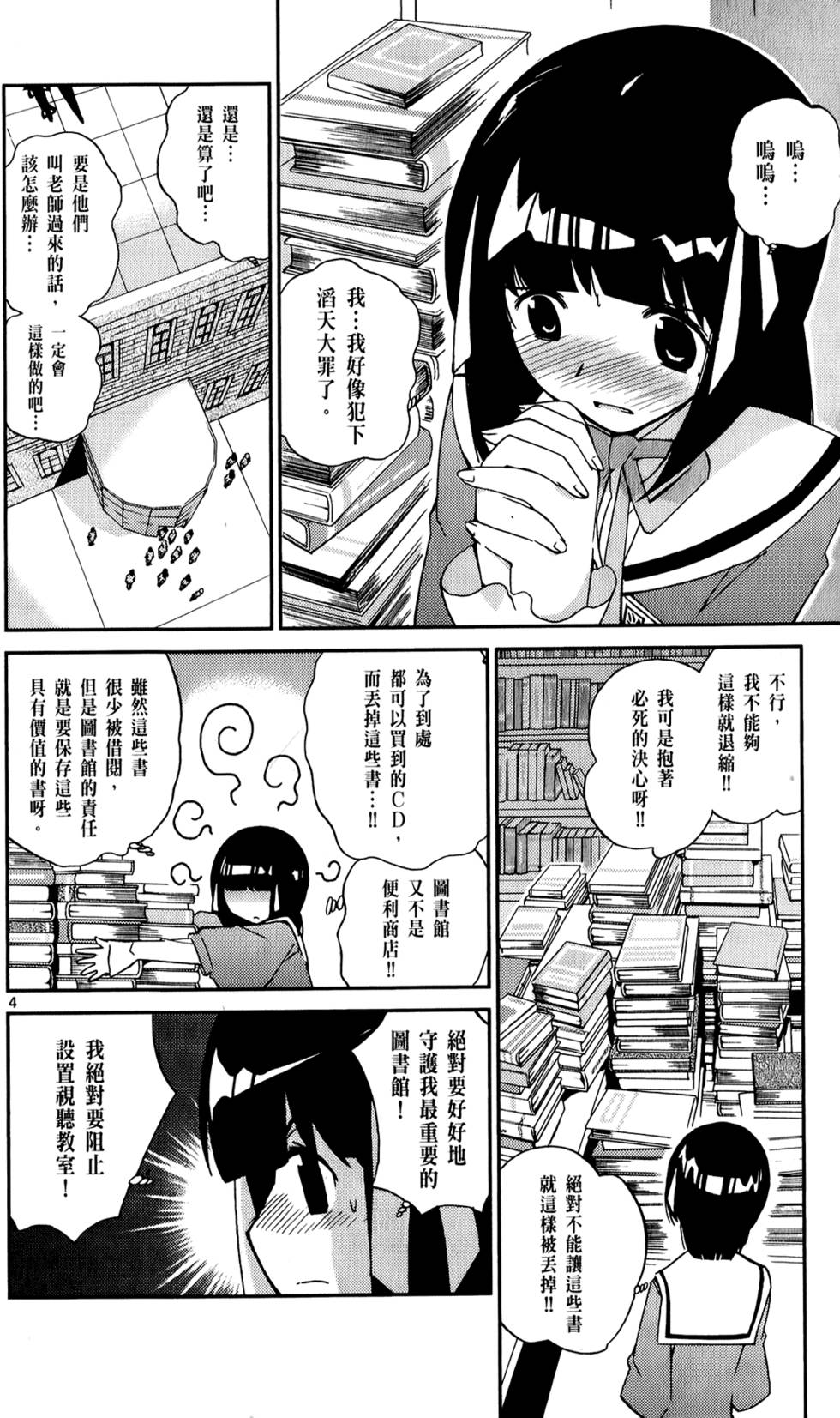 第169页