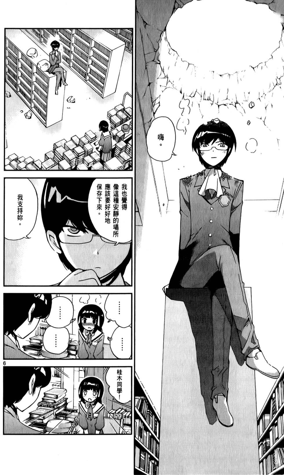 第171页