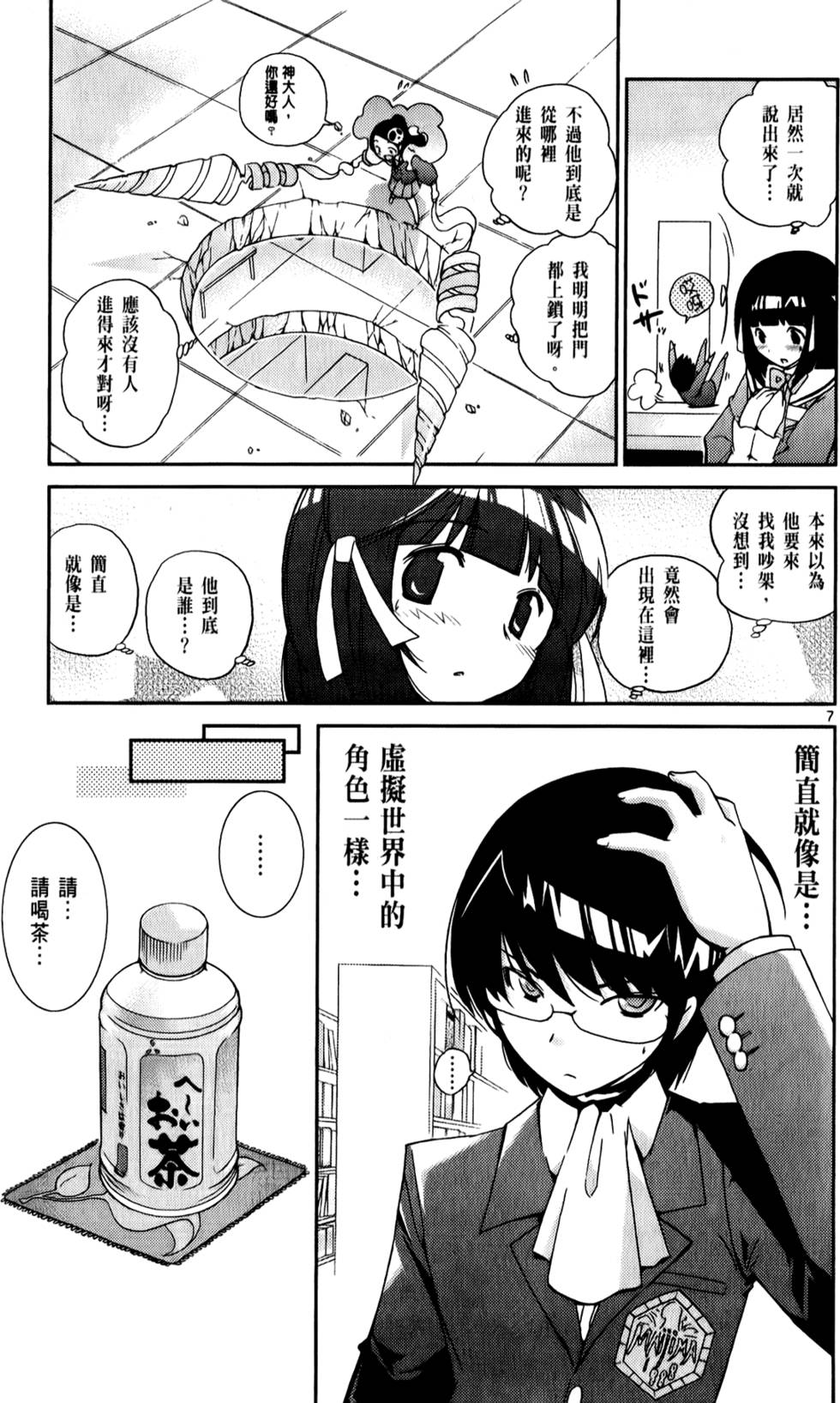 第172页