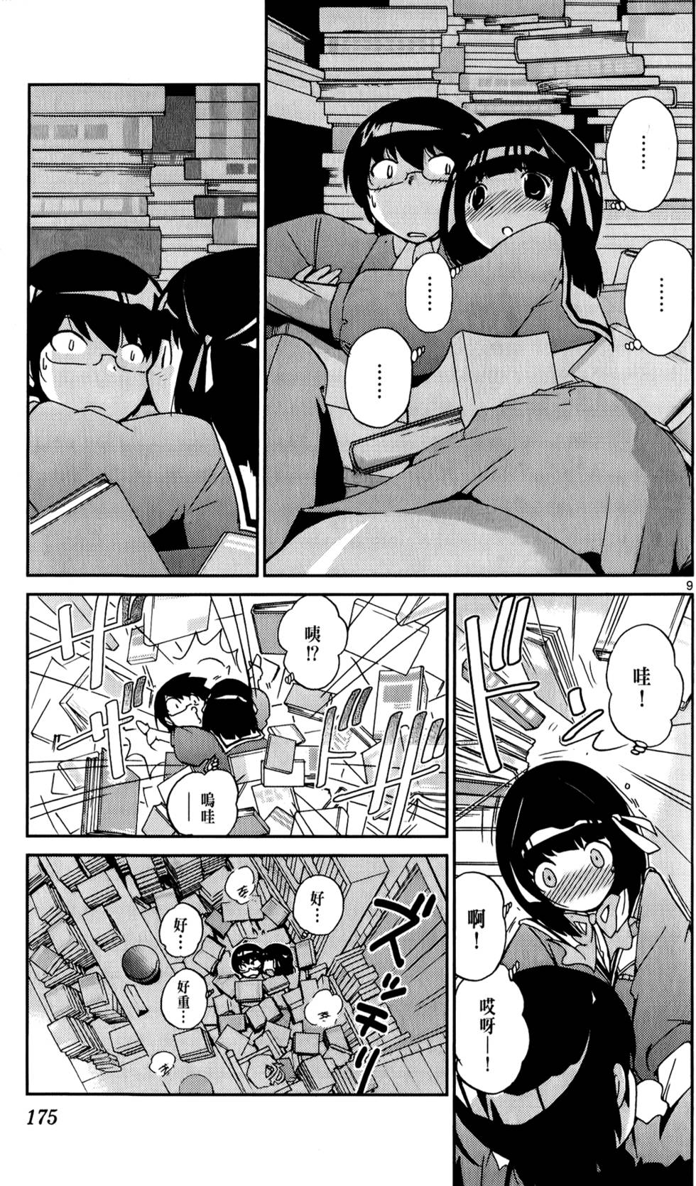 第174页