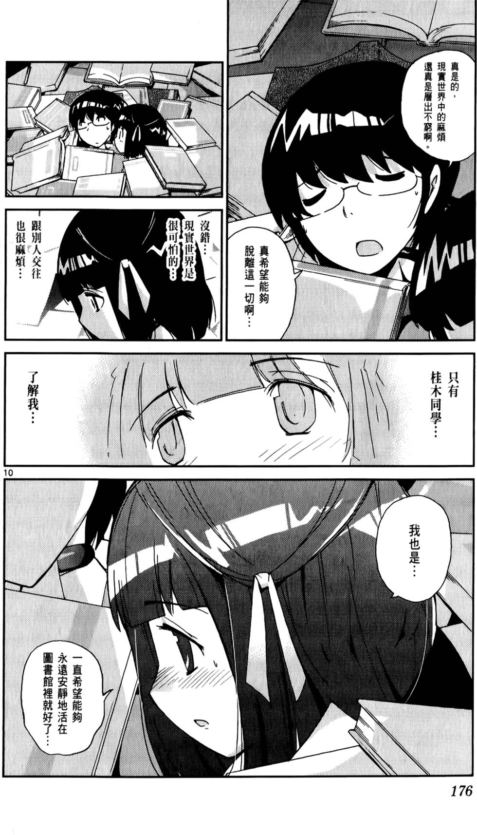 第175页