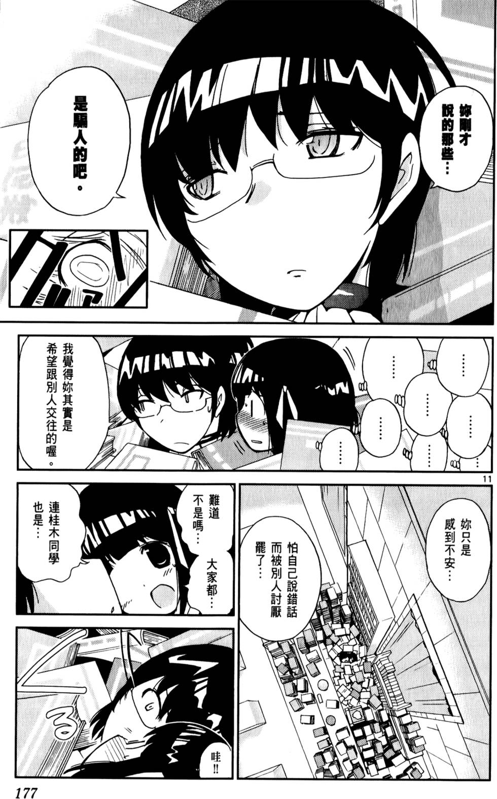 第176页