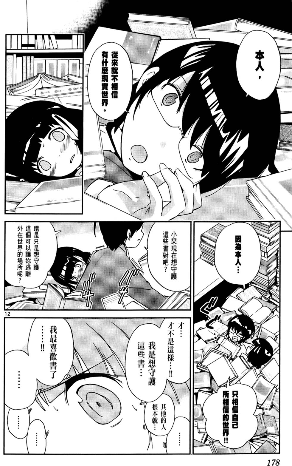 第177页