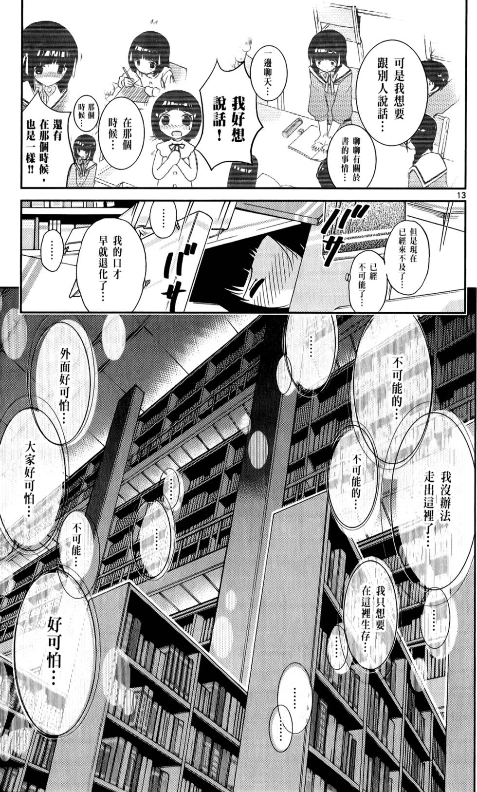 第178页