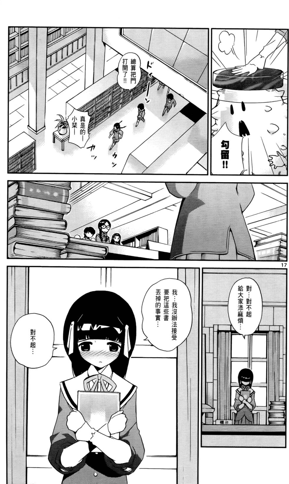 第182页