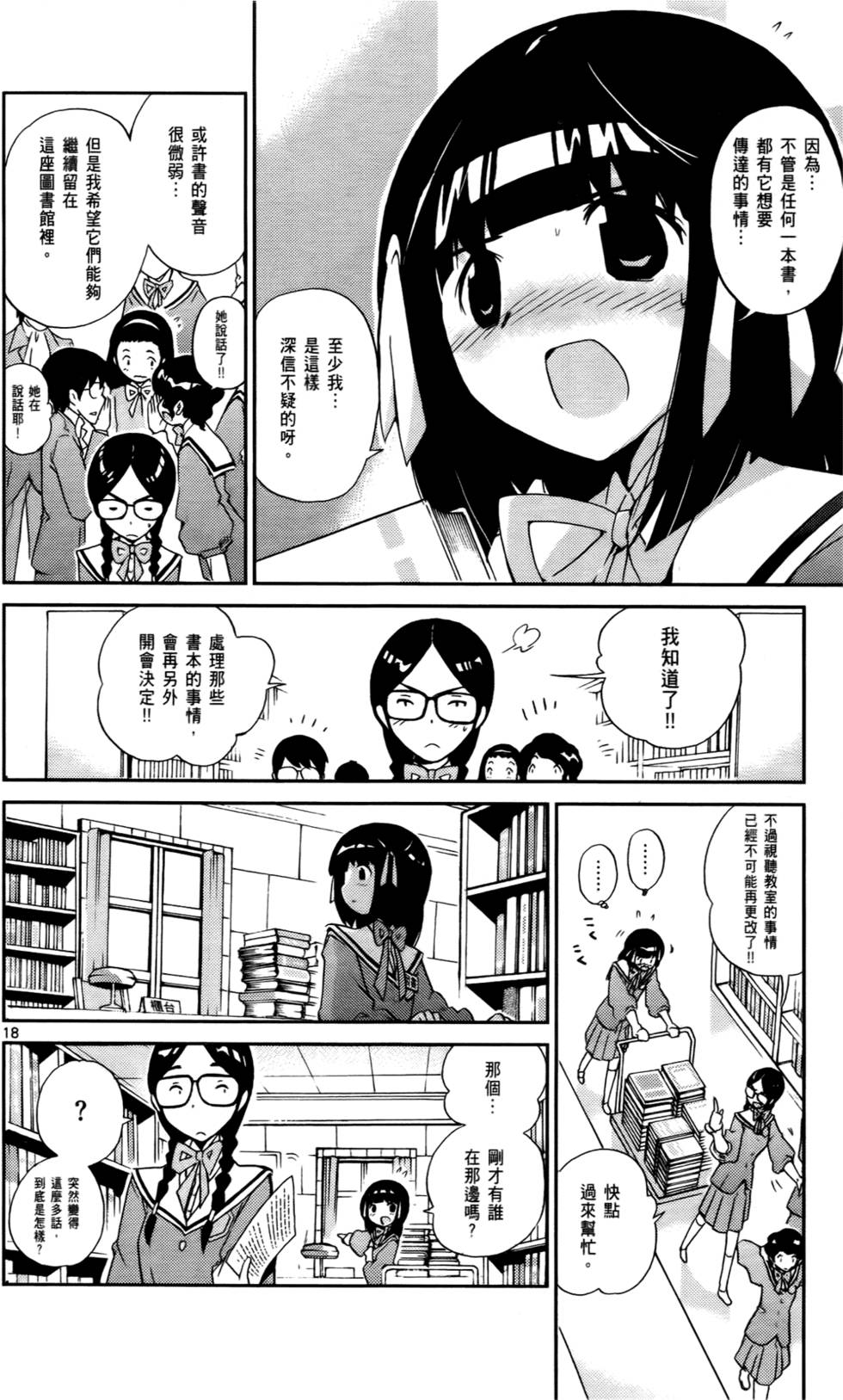 第183页