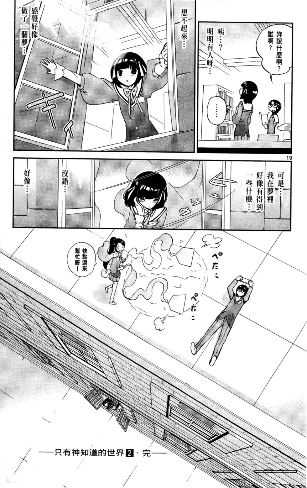 第184页