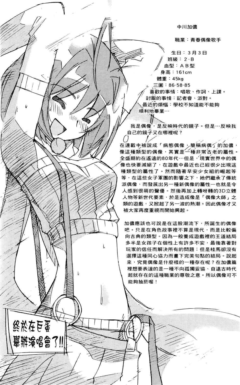 第185页