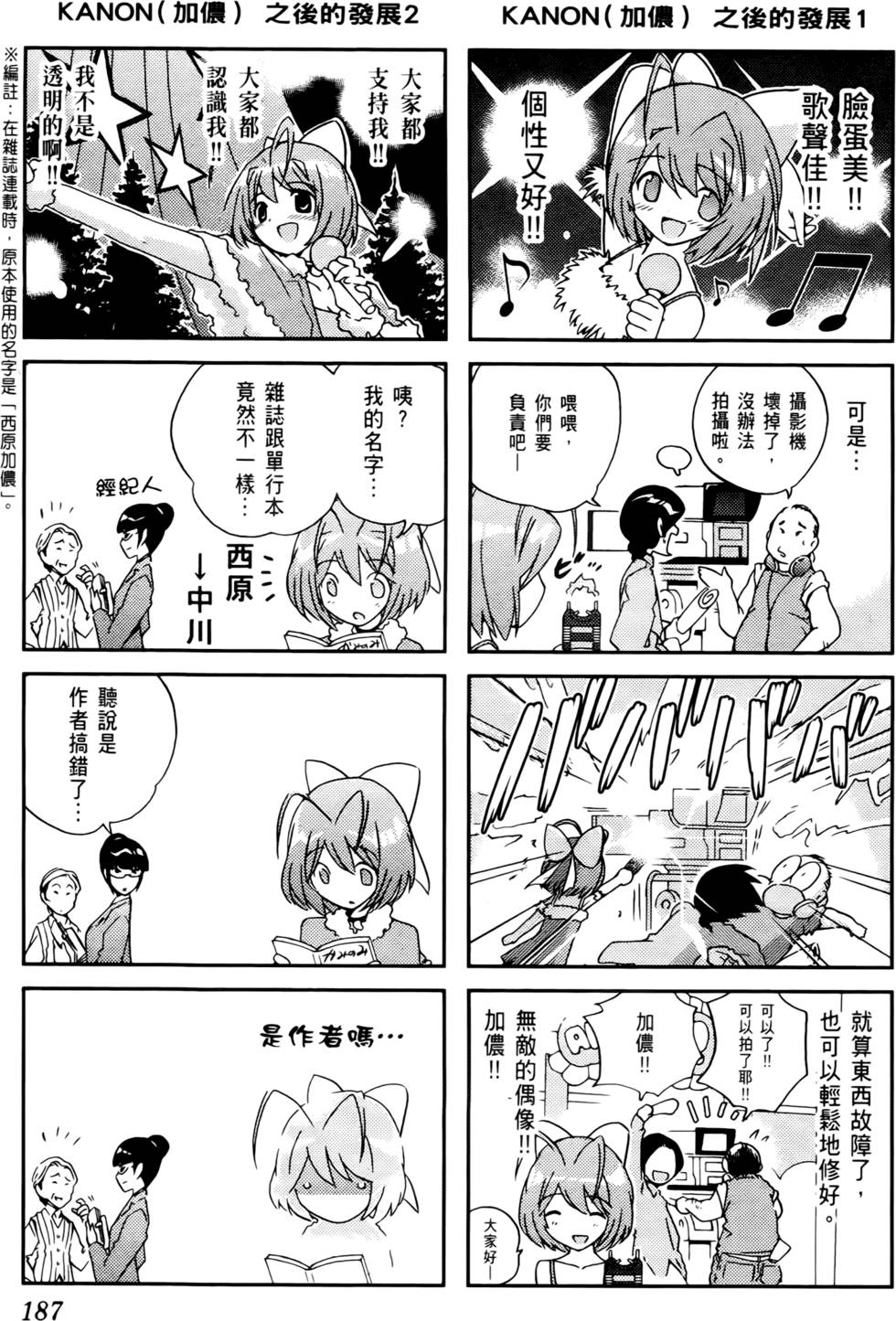第186页