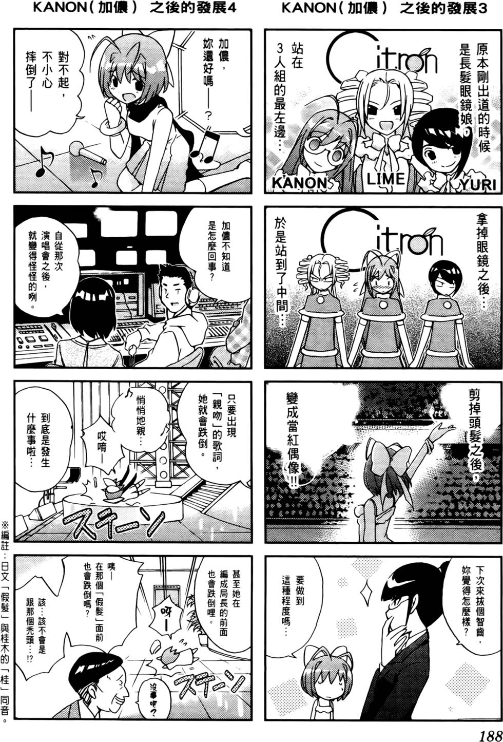 第187页