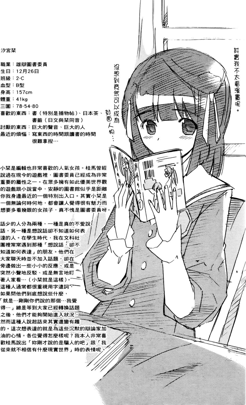 第188页