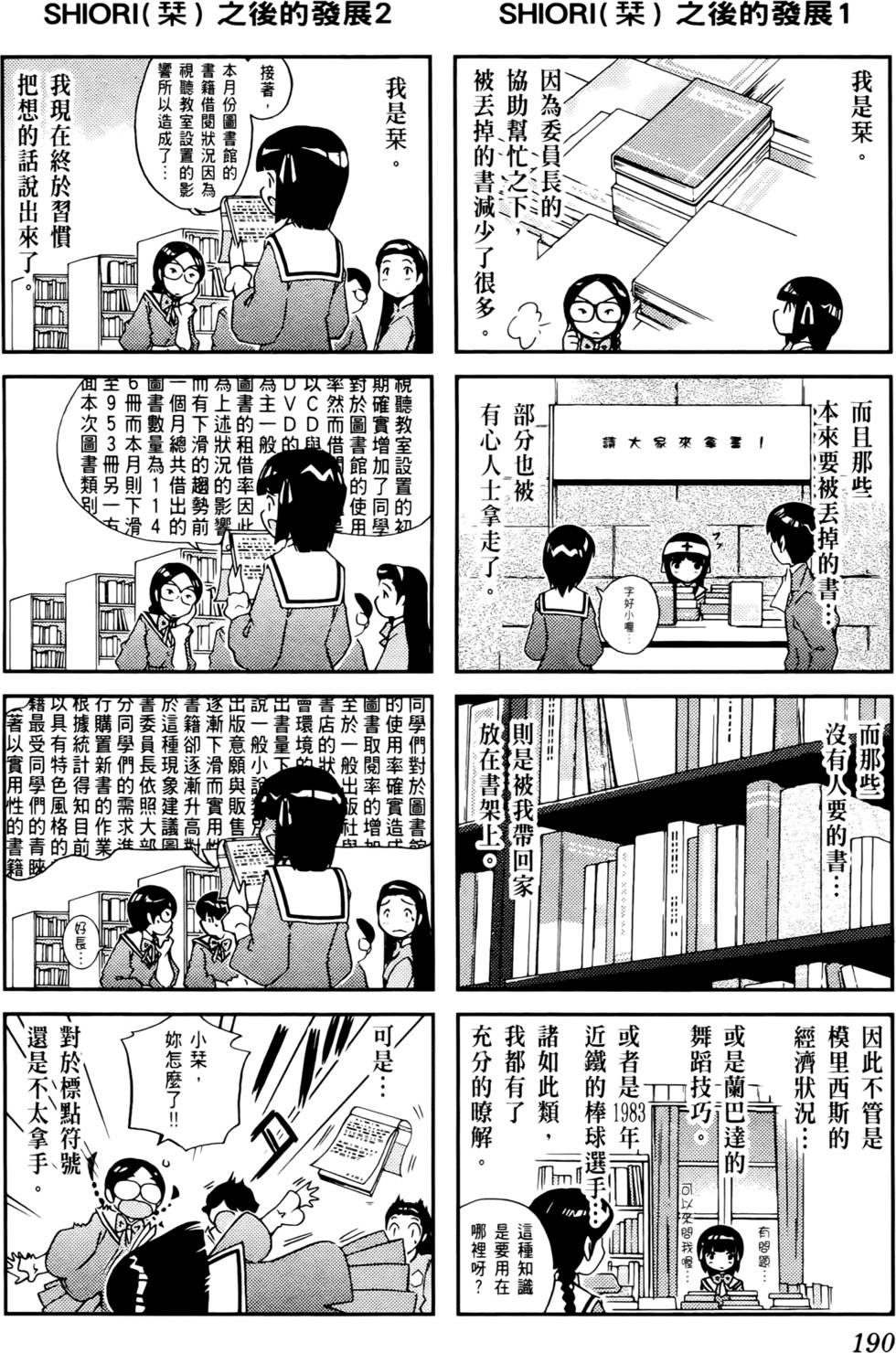 第189页