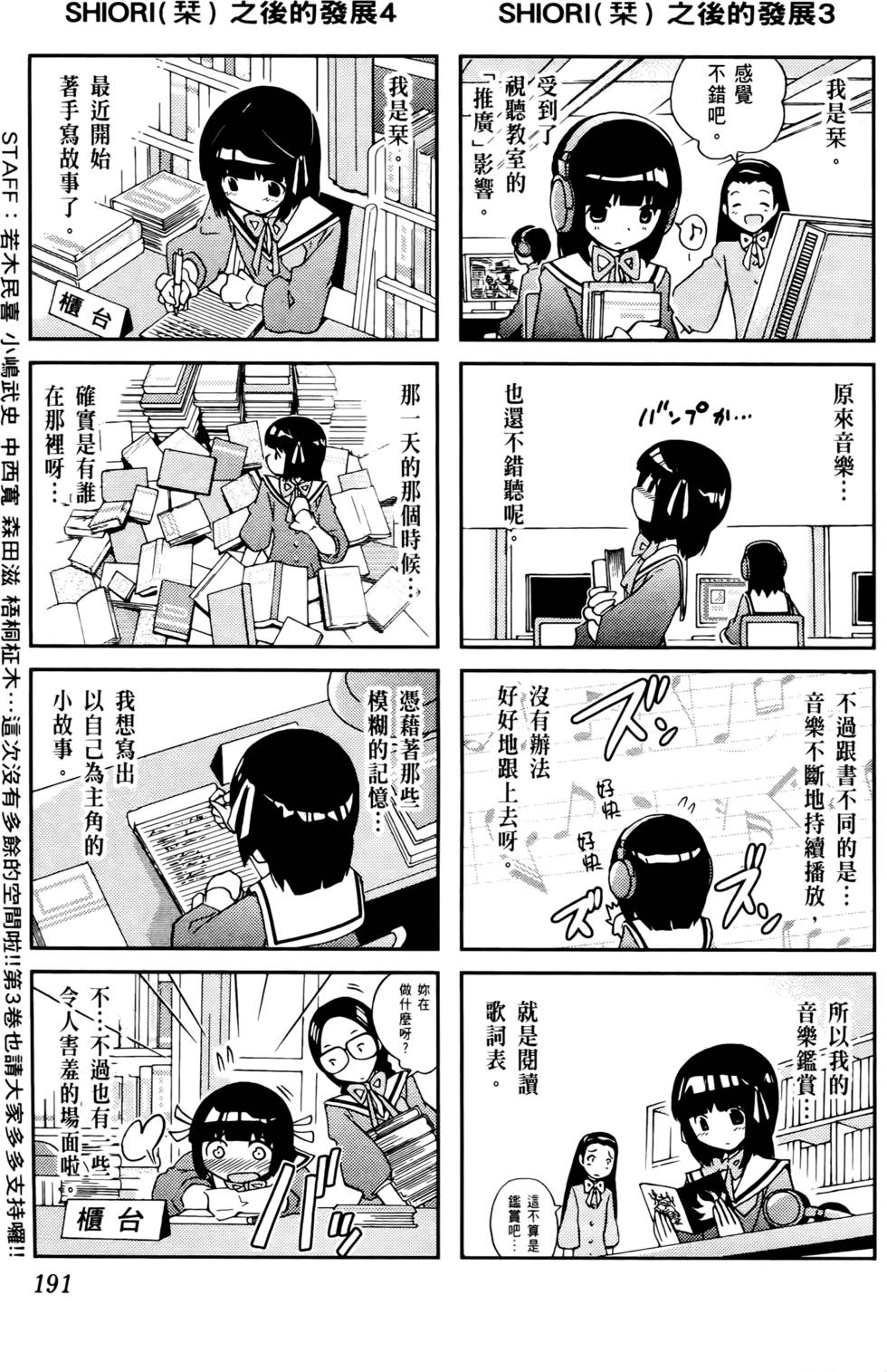 第190页
