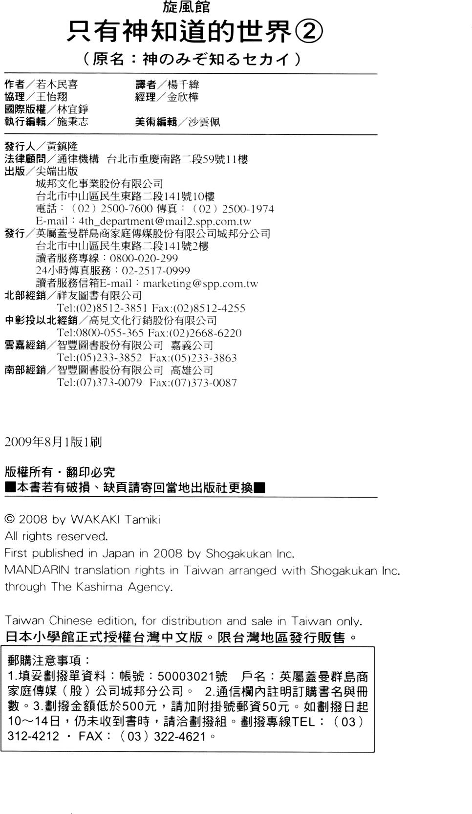 第191页