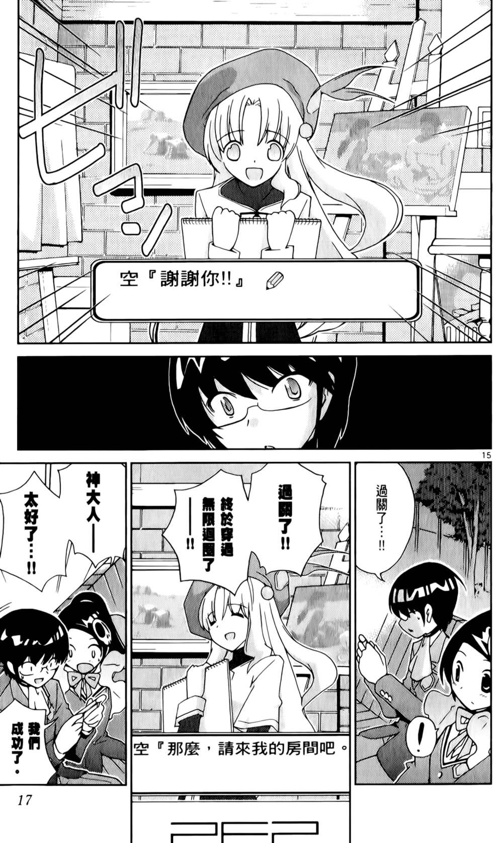 第18页