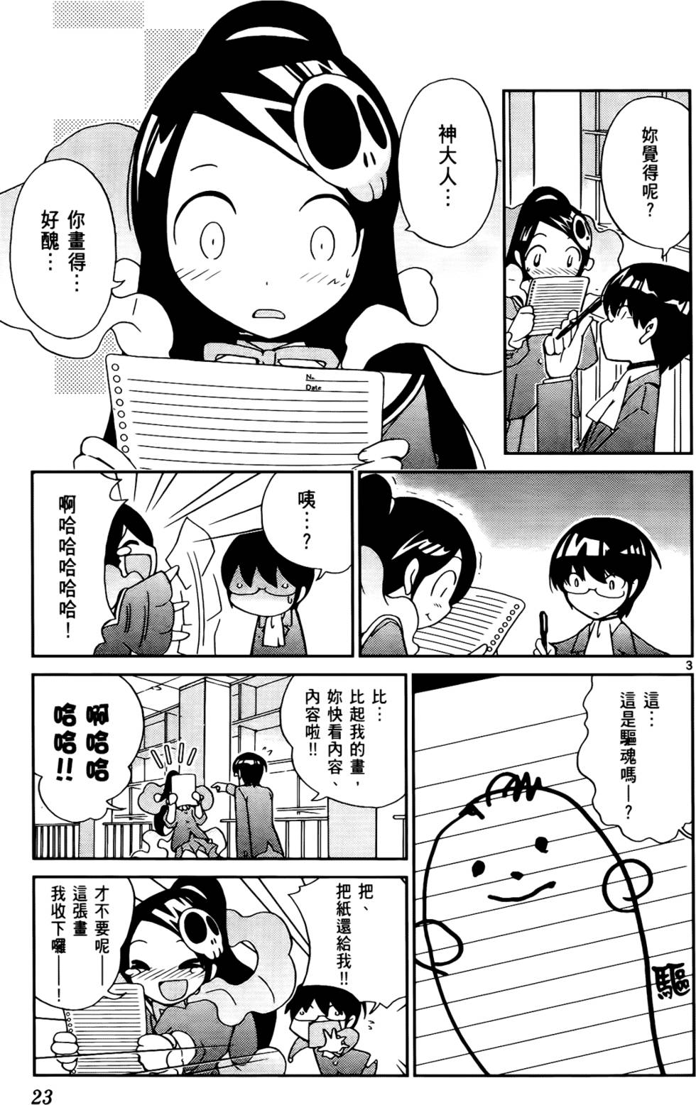 第24页