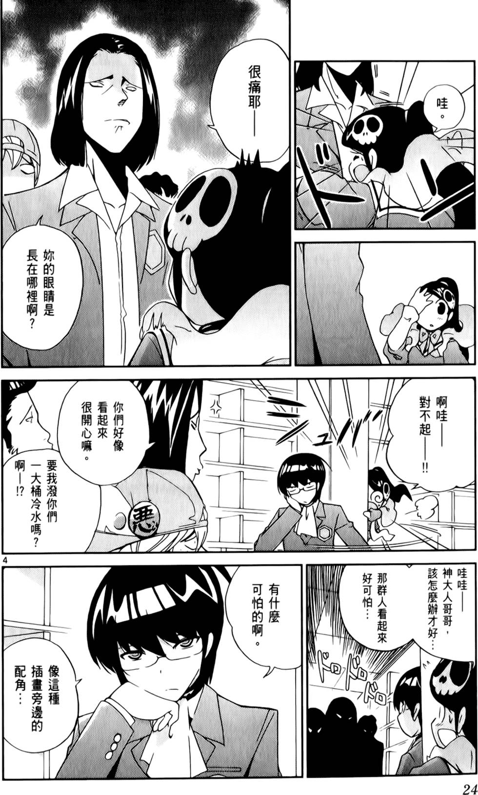 第25页