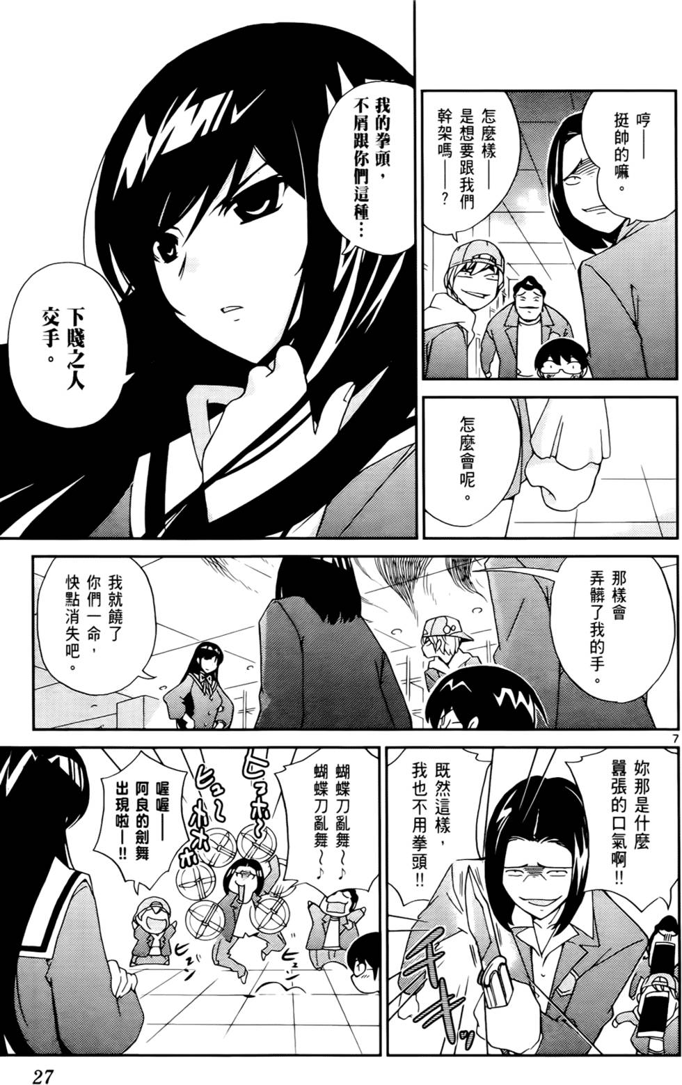 第28页