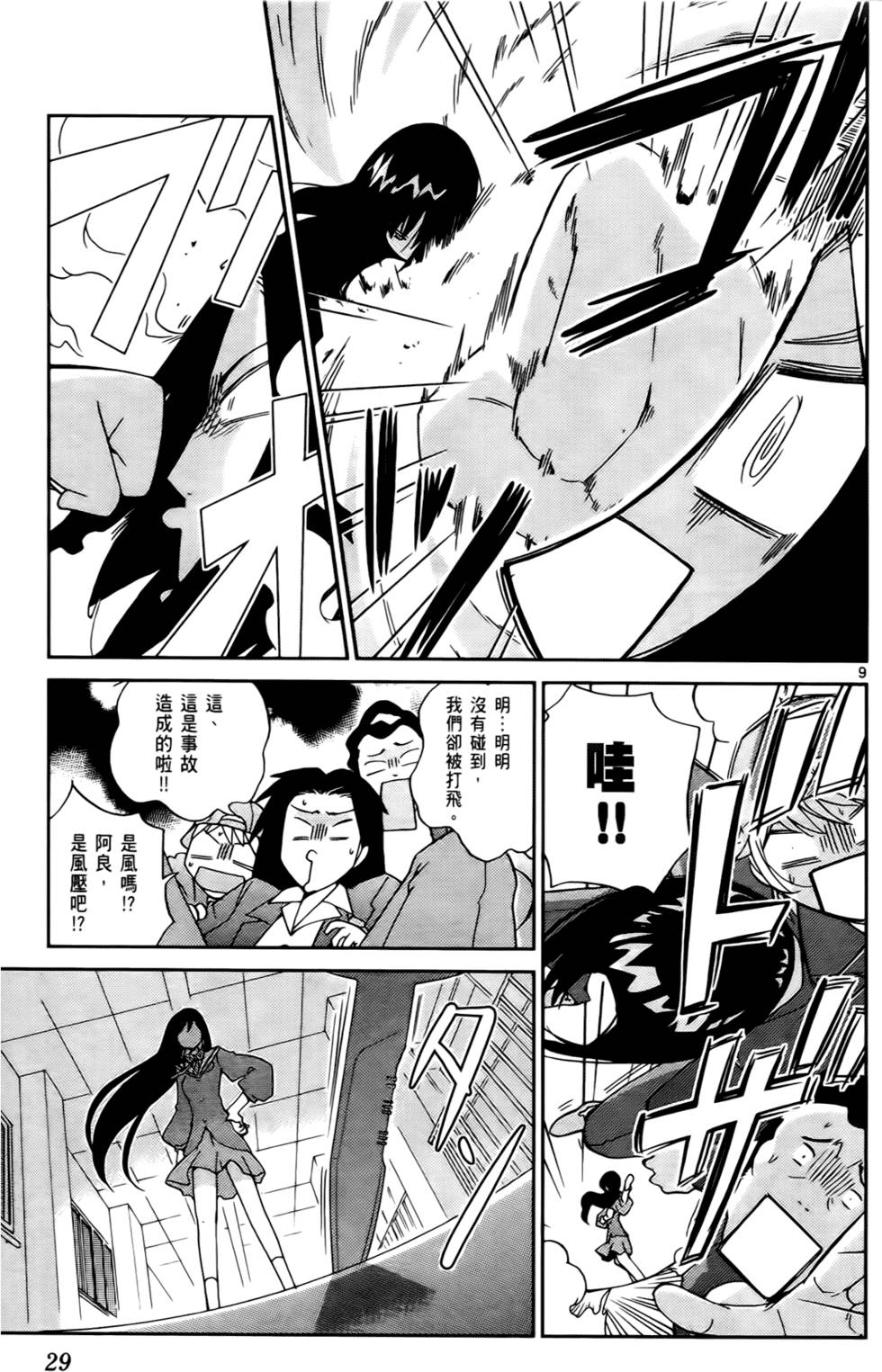 第30页
