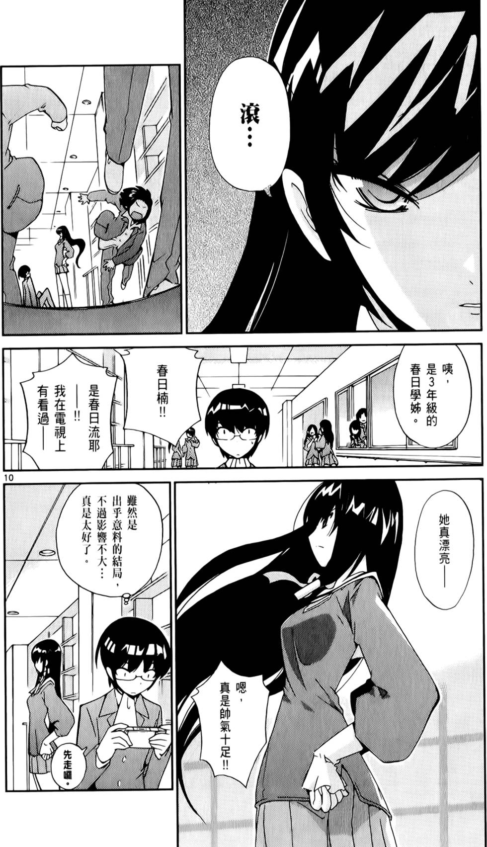 第31页