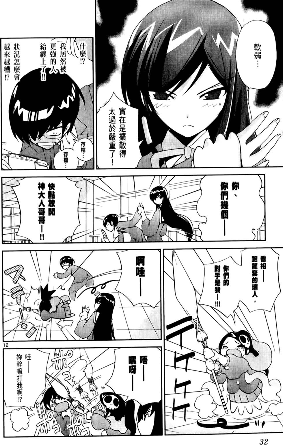 第33页