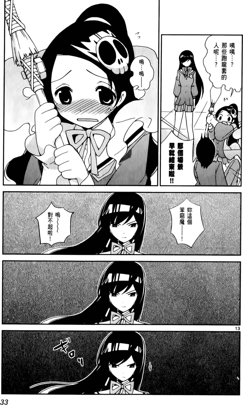 第34页