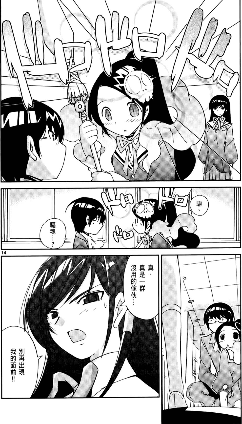第35页