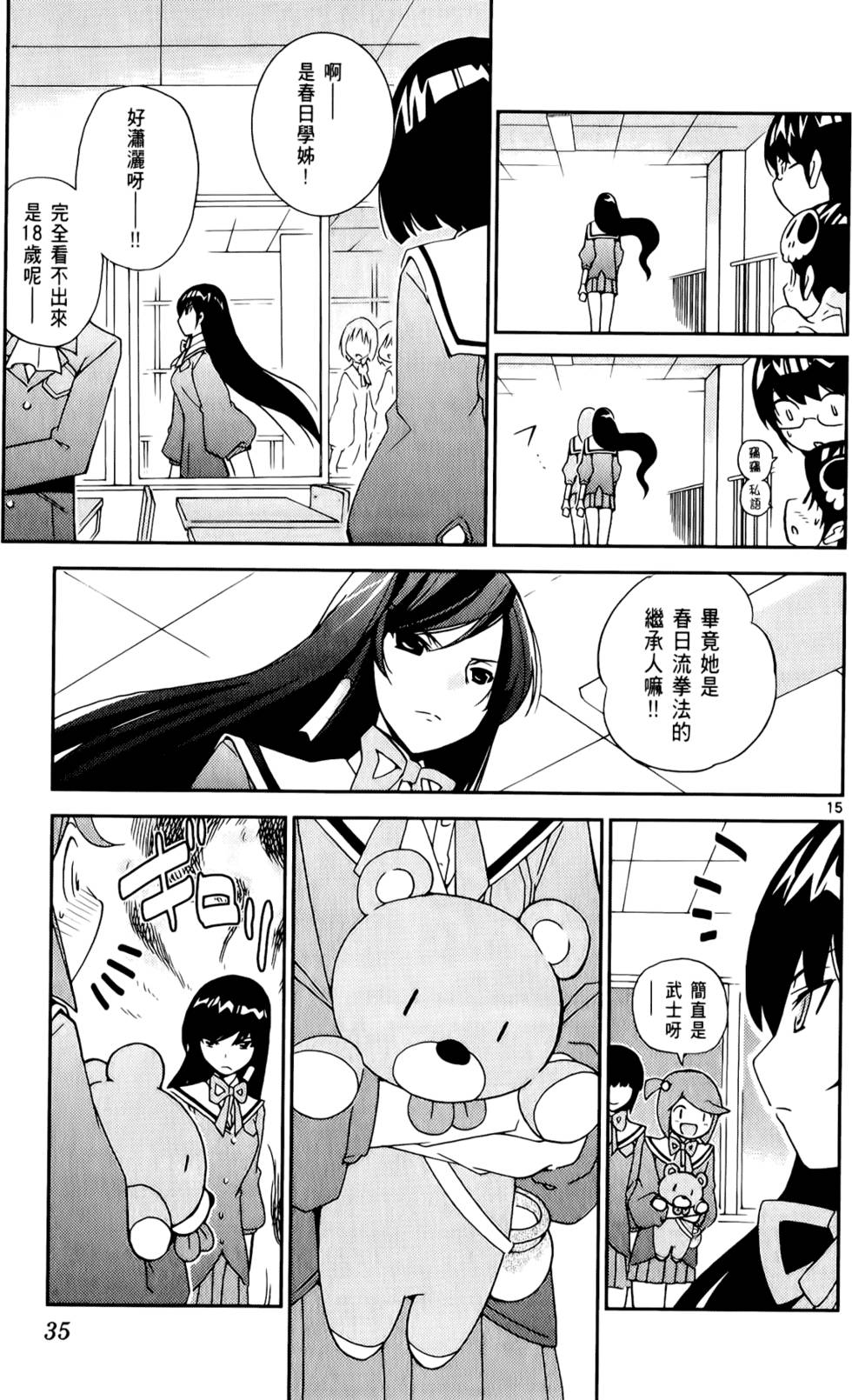 第36页