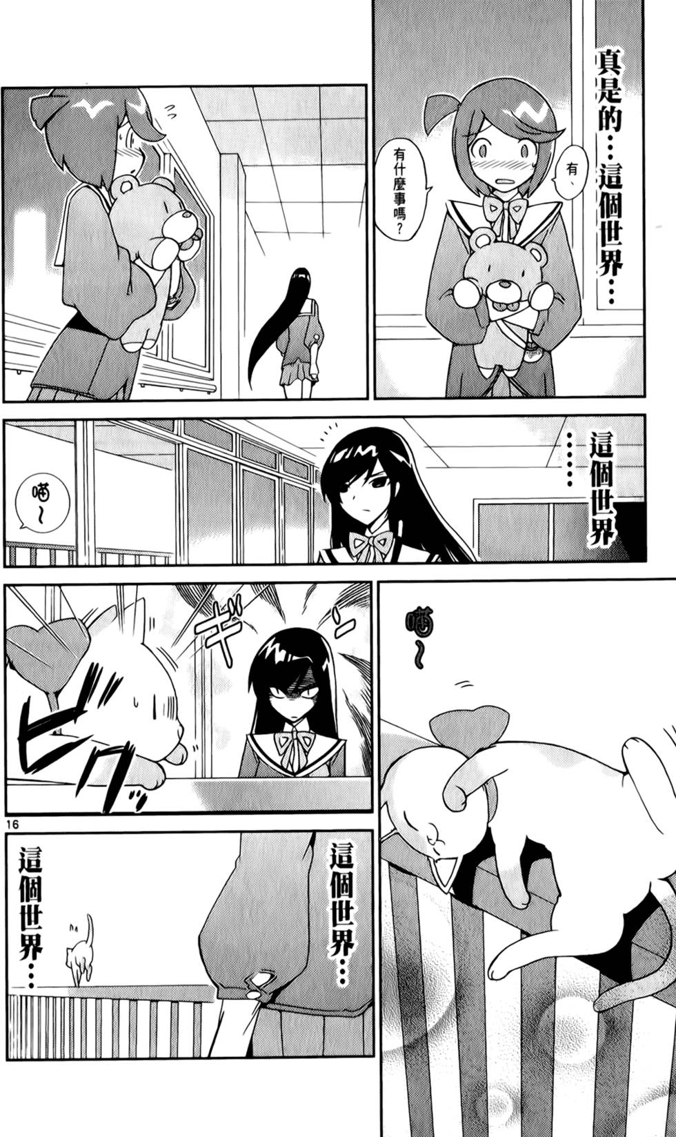 第37页