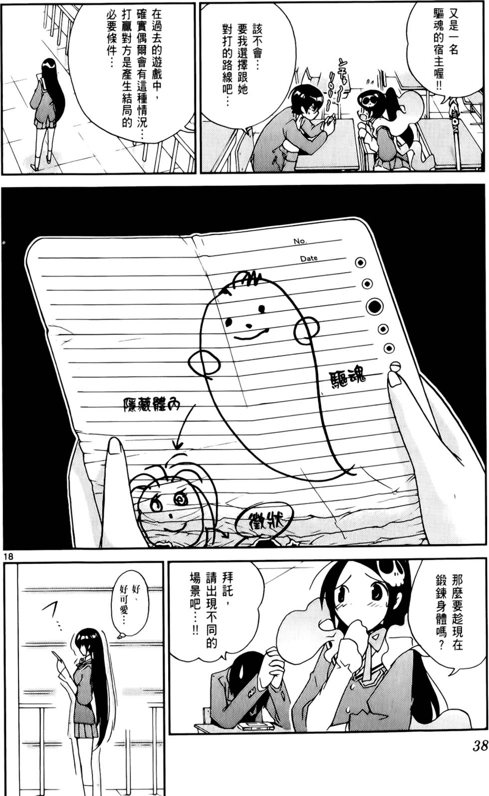 第39页