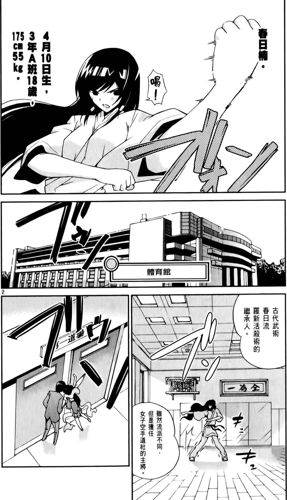 第41页
