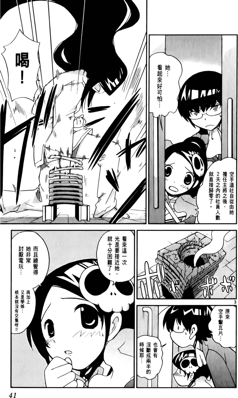 第42页
