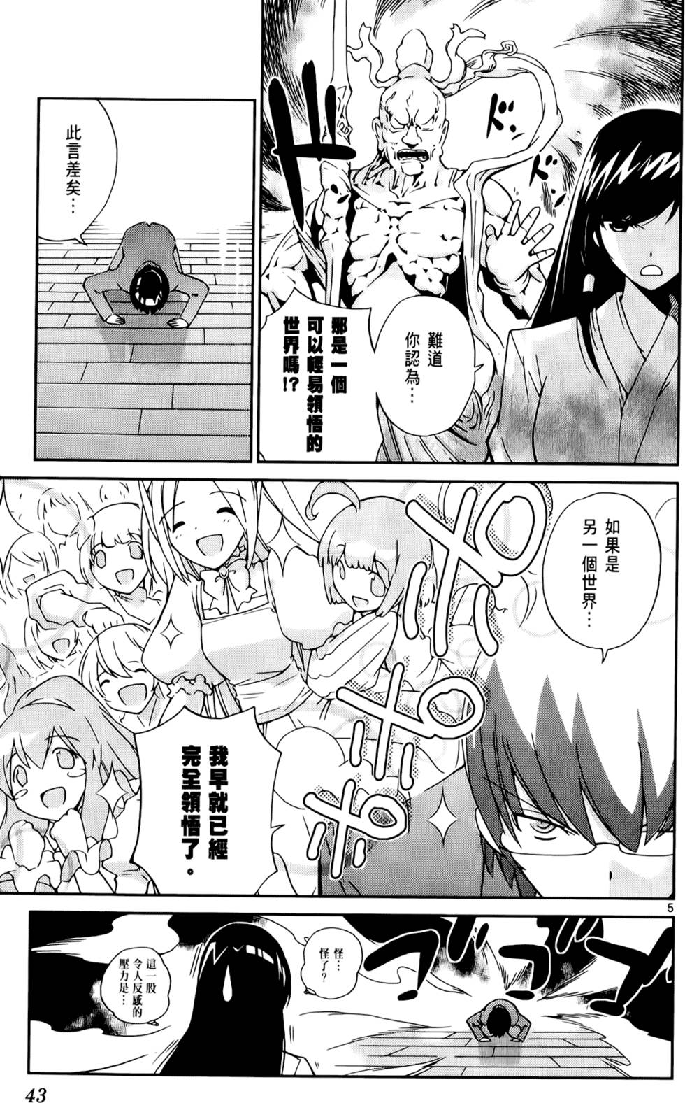 第44页