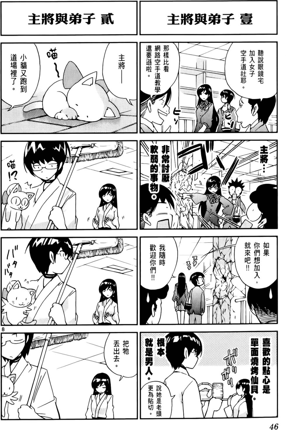 第47页