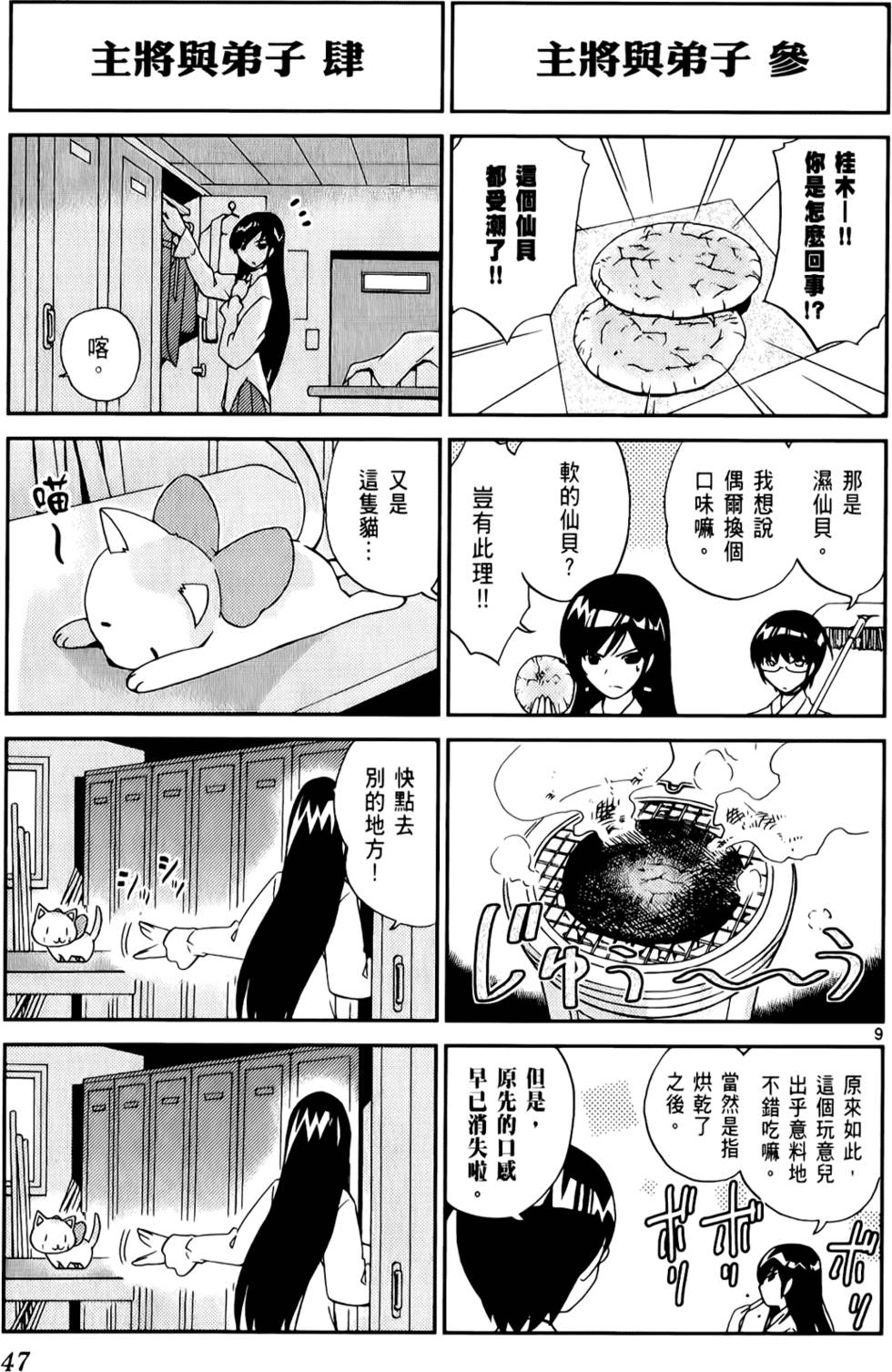 第48页