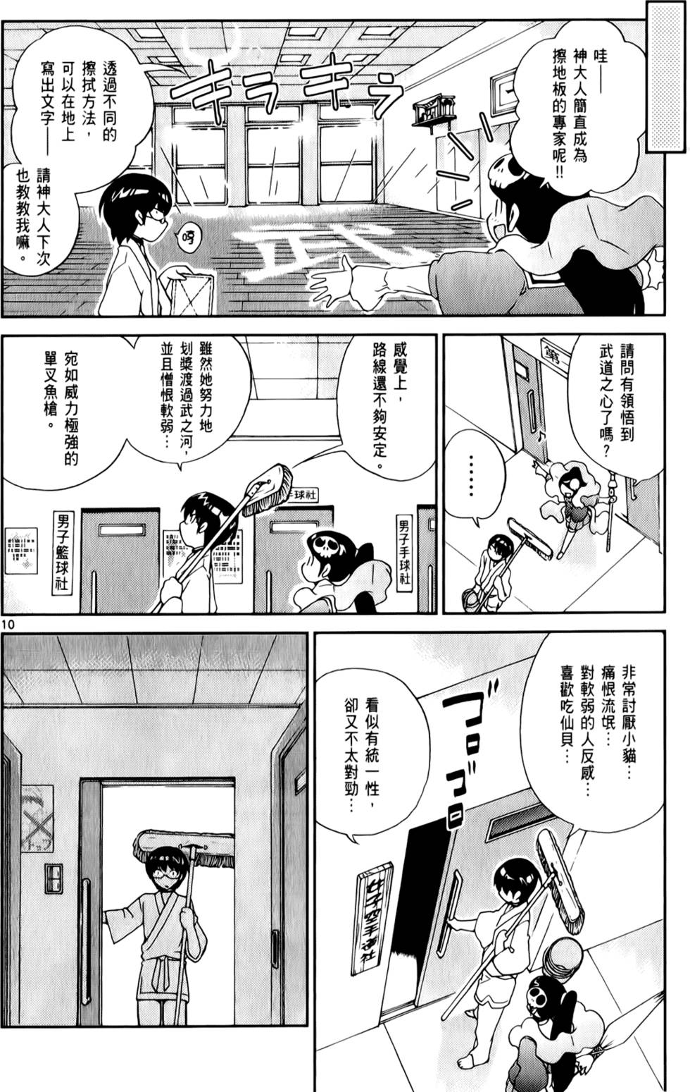 第49页