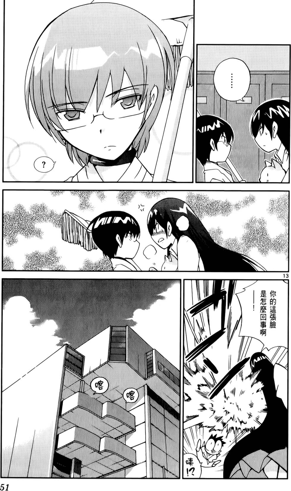 第52页