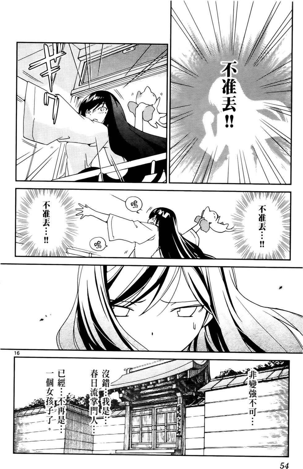 第55页