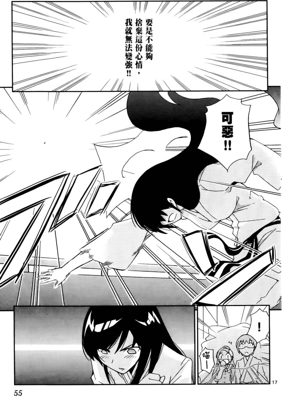 第56页