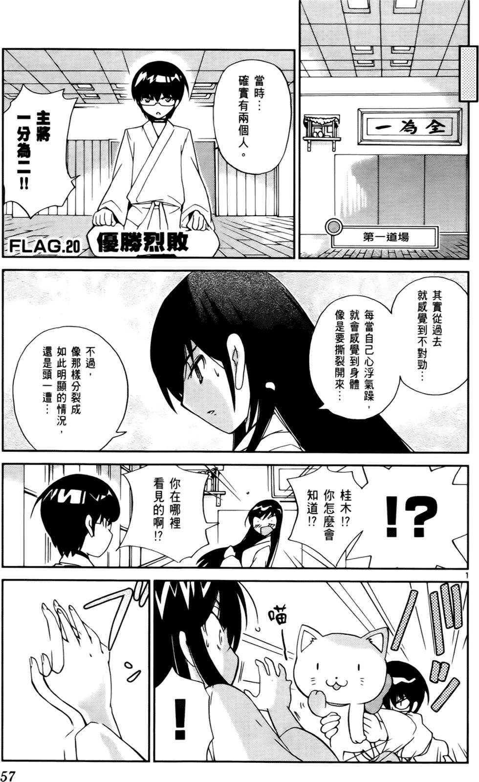 第58页