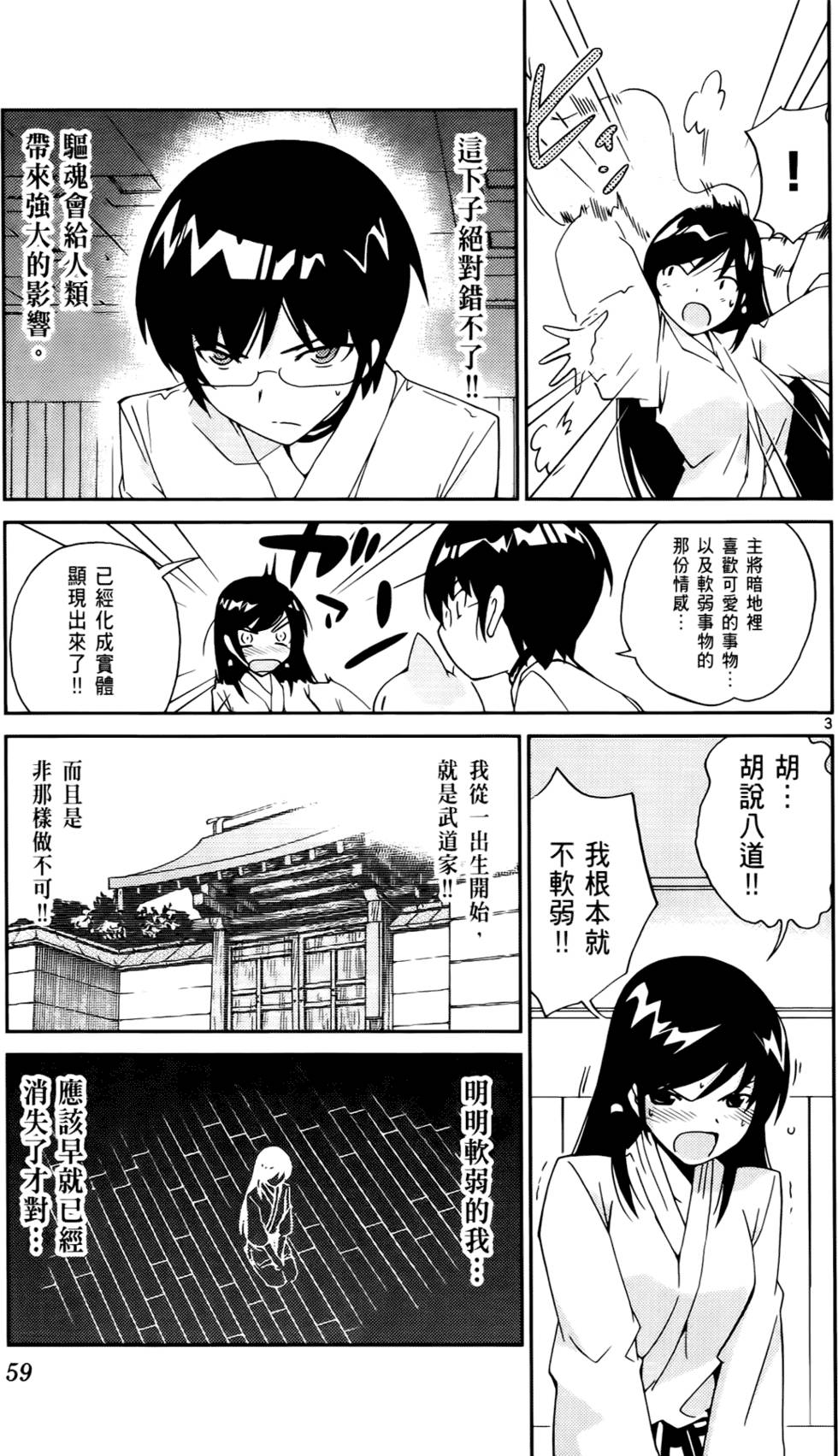 第60页