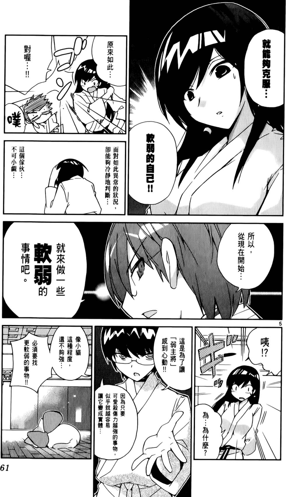第62页