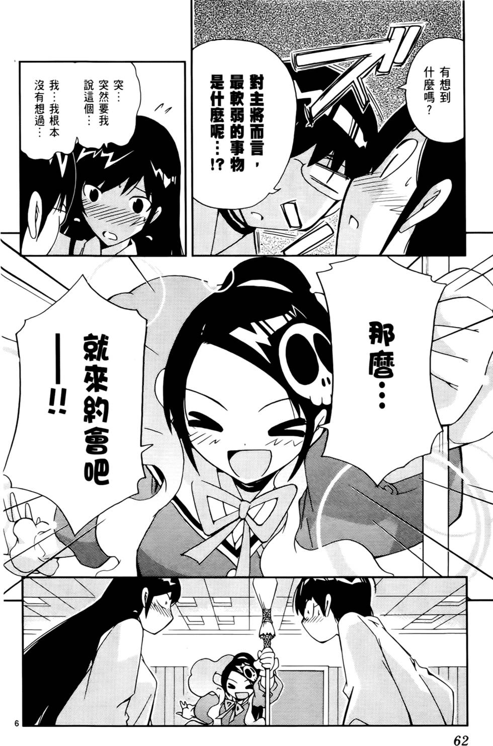 第63页