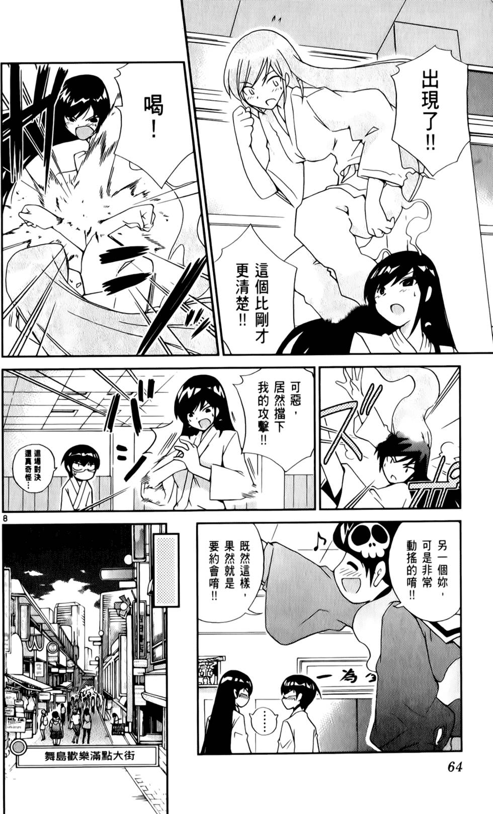 第65页