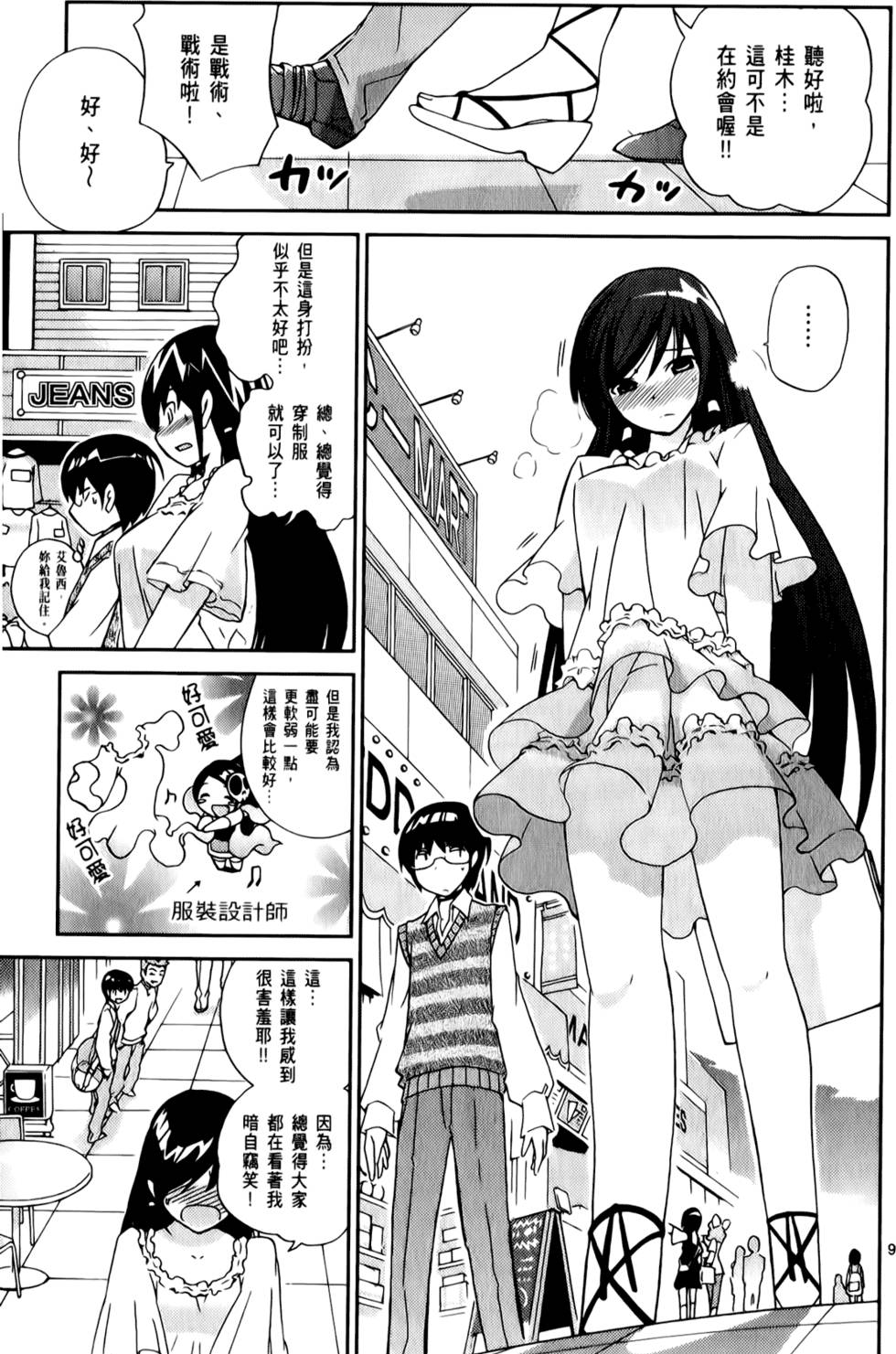 第66页