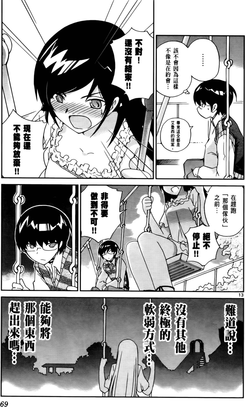 第70页